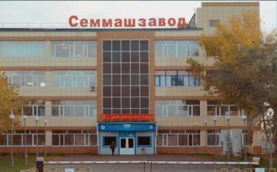 INFORMATION LETTER on the situation at JSC "Semipalatinsk Machine-Building Plant" (as of March 20, 2023
